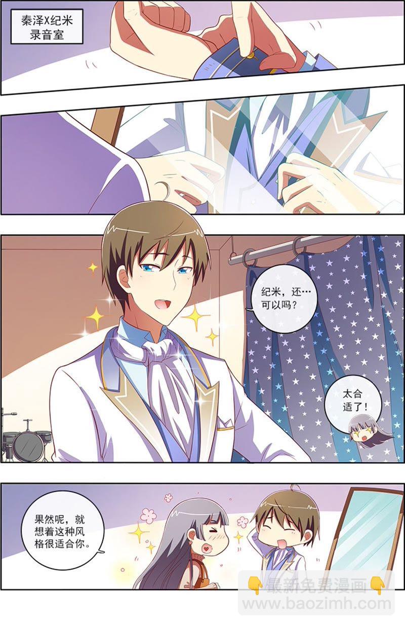 第7话 心心点灯1-第69话