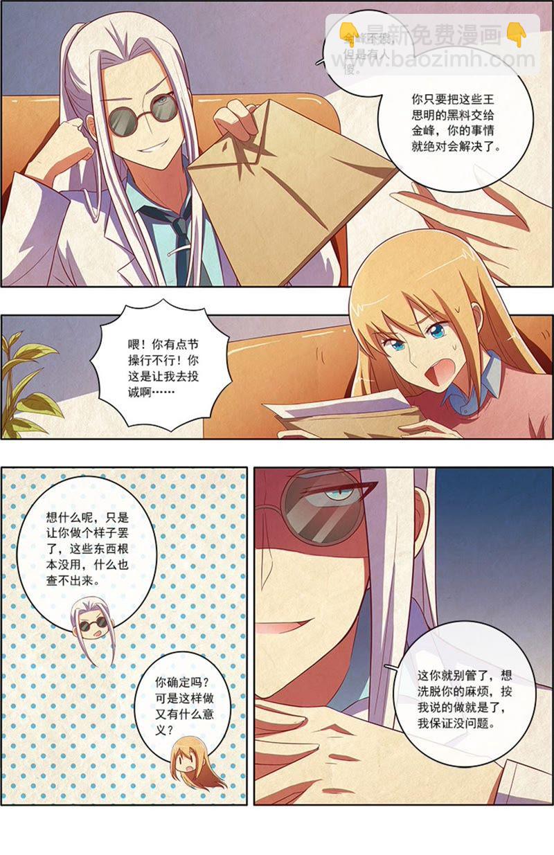 第7话 心心点灯1-第69话