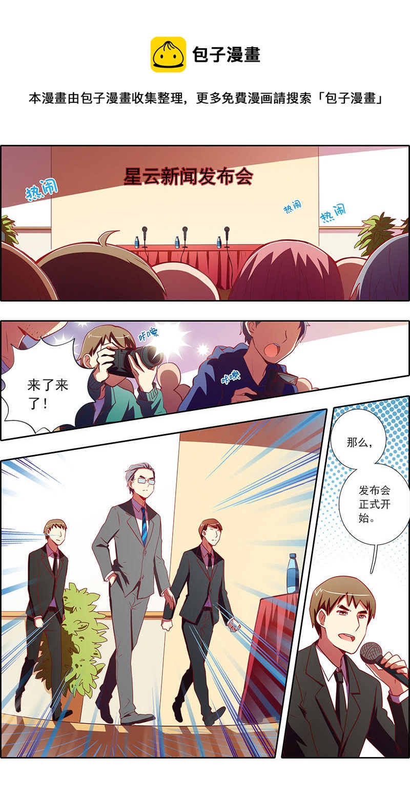 第7话 心心点灯3-第71话