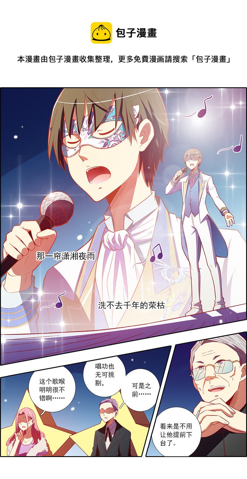 第7话 心心点灯5-第73话