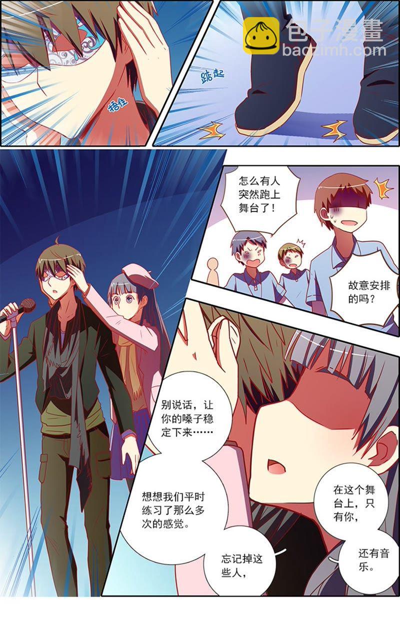 第7话 心心点灯9-第77话