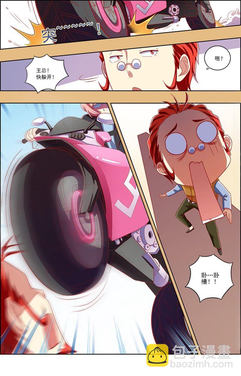 第7话 心心点灯11-第79话