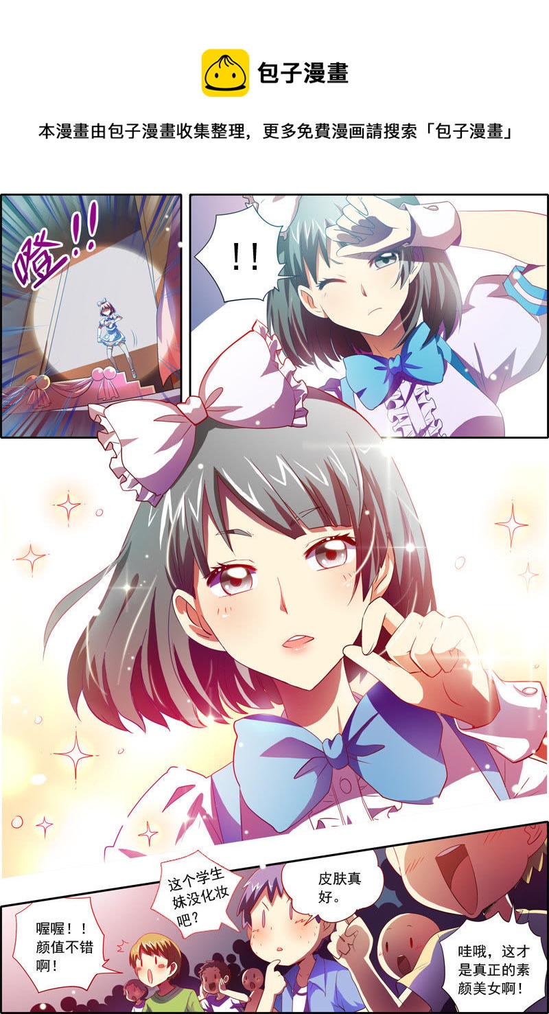 番外篇（3）-第89话