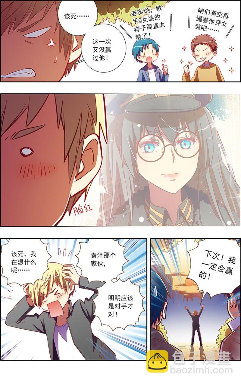 第7话 心心点灯19-第91话