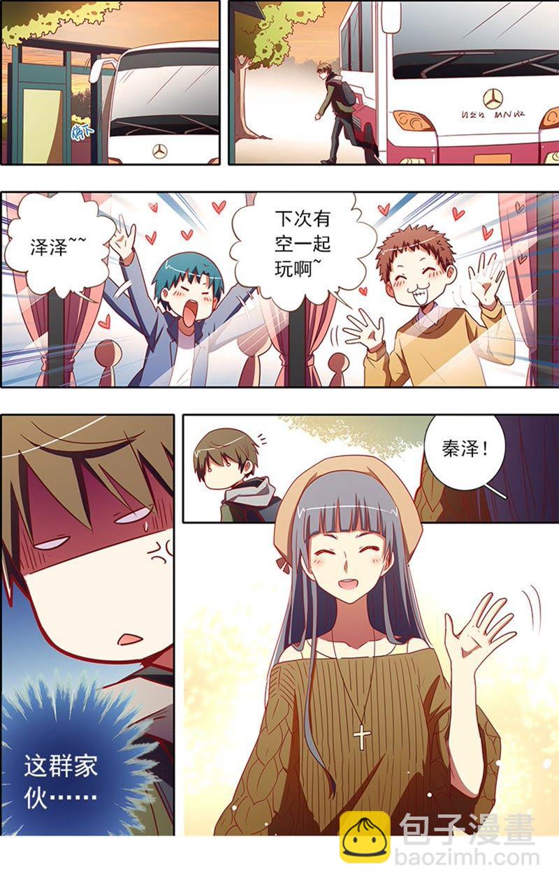 第7话 心心点灯19-第91话