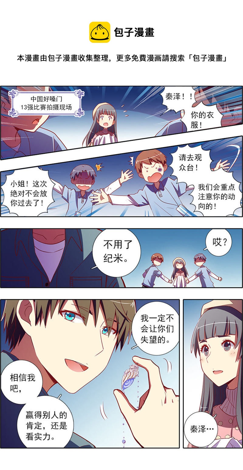 第7话 心心点灯21-第93话