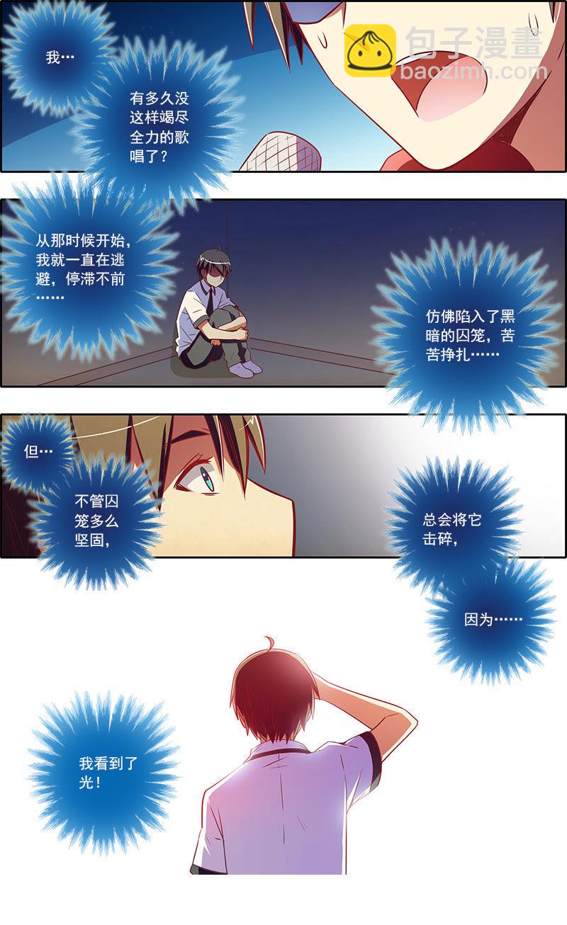 第7话 心心点灯23-第95话