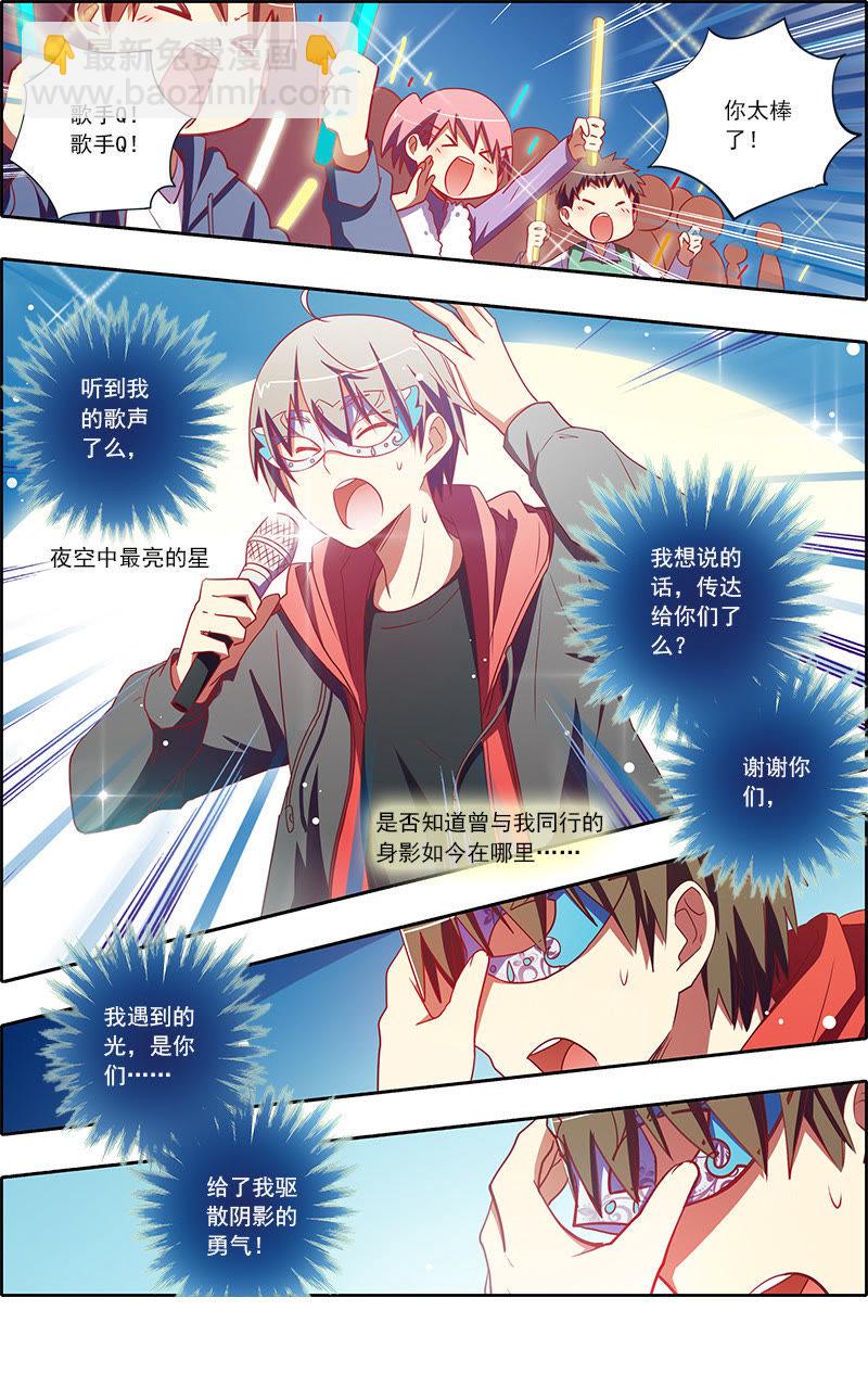 第7话 心心点灯23-第95话