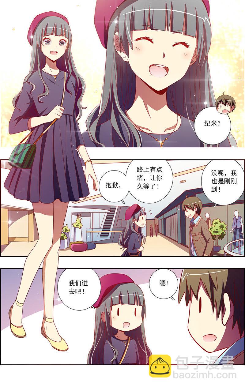 第8话 约会大作战4-第99话