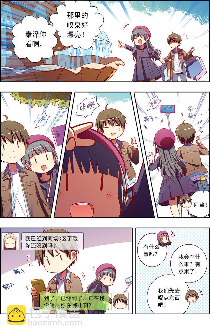 第8话 约会大作战4-第99话