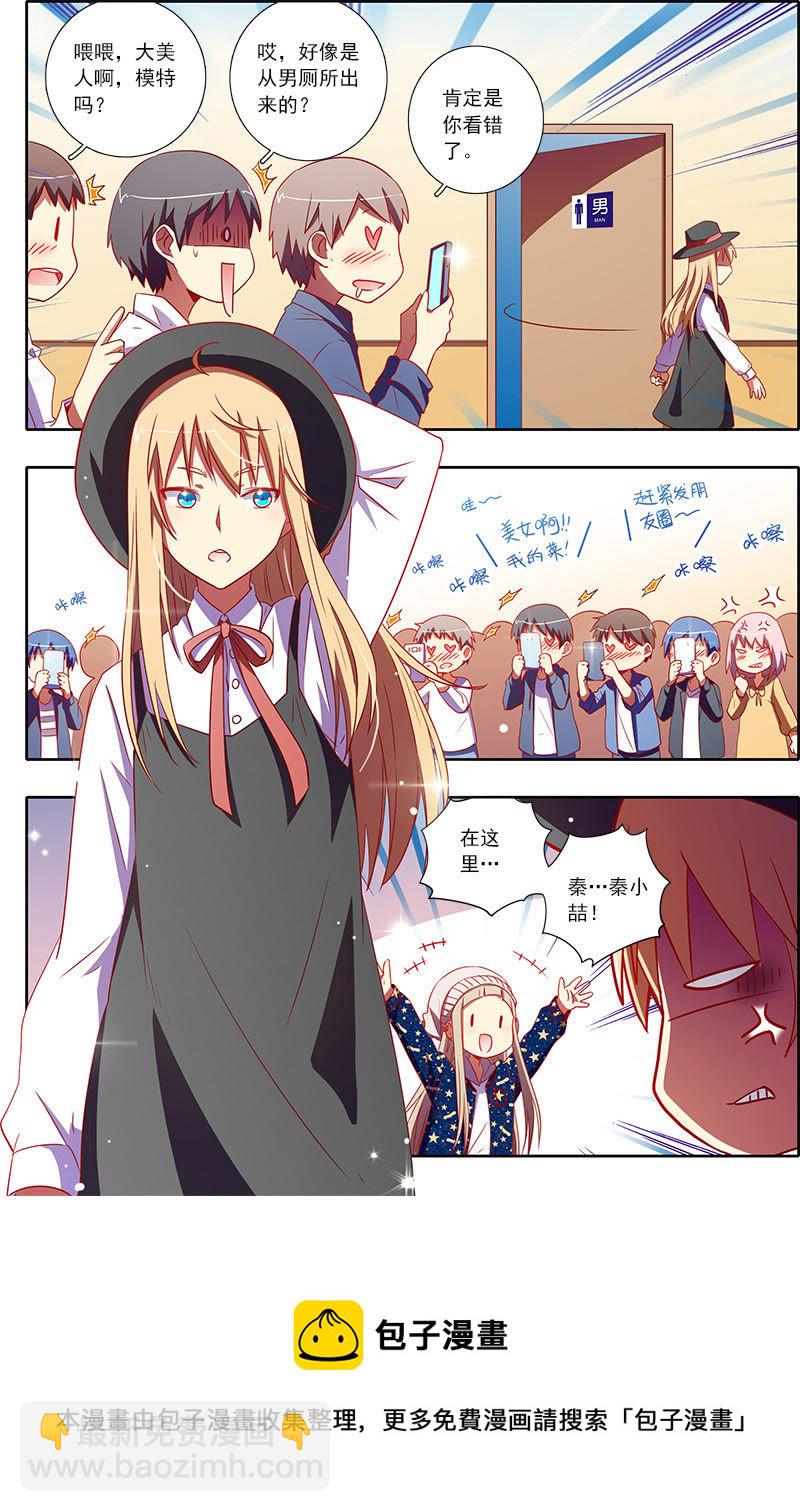 第8话 约会大作战4-第99话