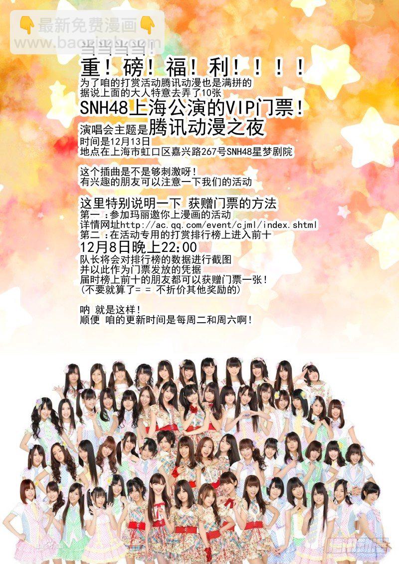 01 十年之约-第1话