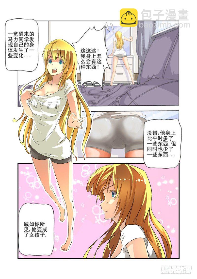 01 十年之约-第1话