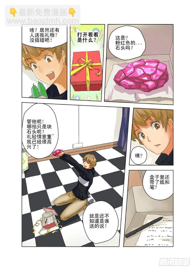 01 十年之约-第1话