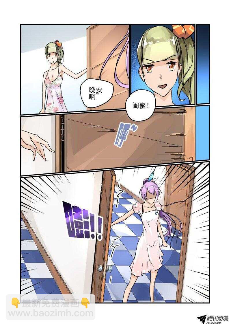 99 谁才是老大-第97话