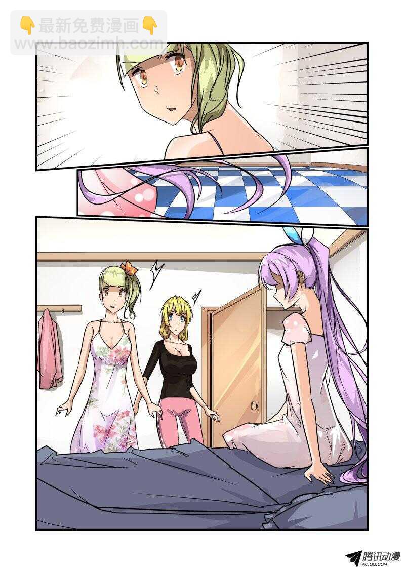 99 谁才是老大-第97话