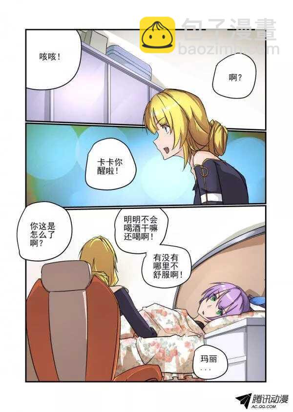 103 唯一的答案-第101话