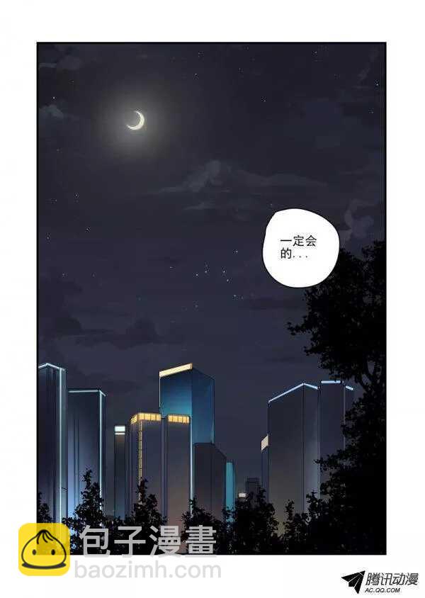 103 唯一的答案-第101话