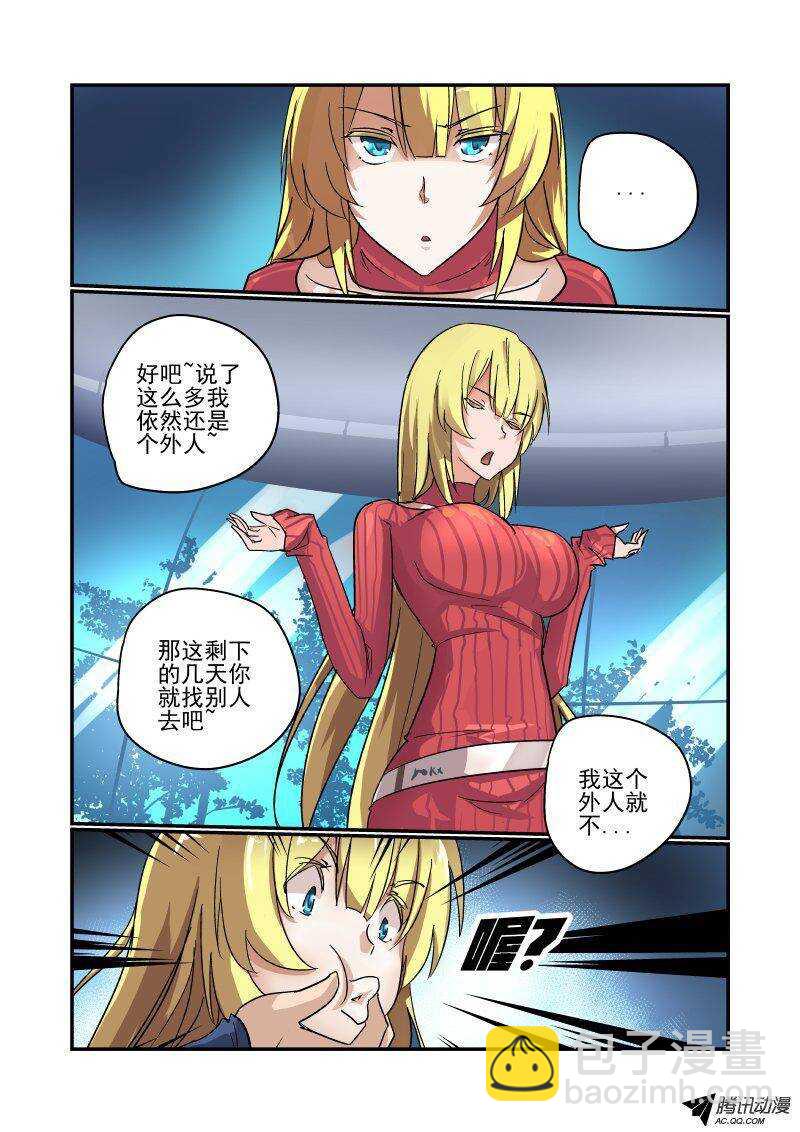 105 捉奸在床？-第103话