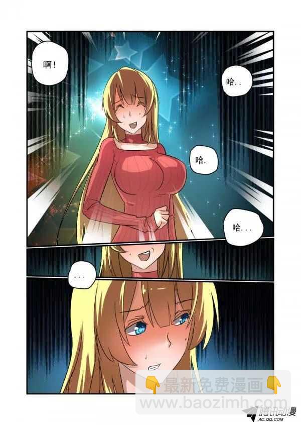 107 你也凑什么热闹-第105话