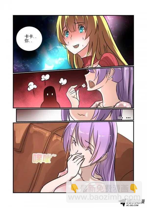 107 你也凑什么热闹-第105话