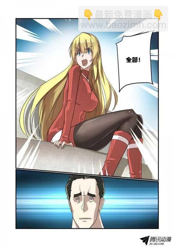 110 选择-第109话