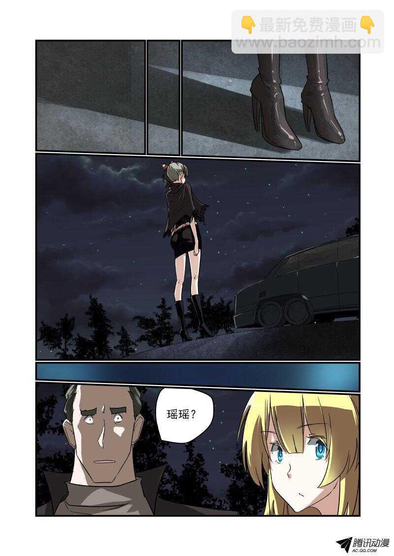 116 拜拜-第115话