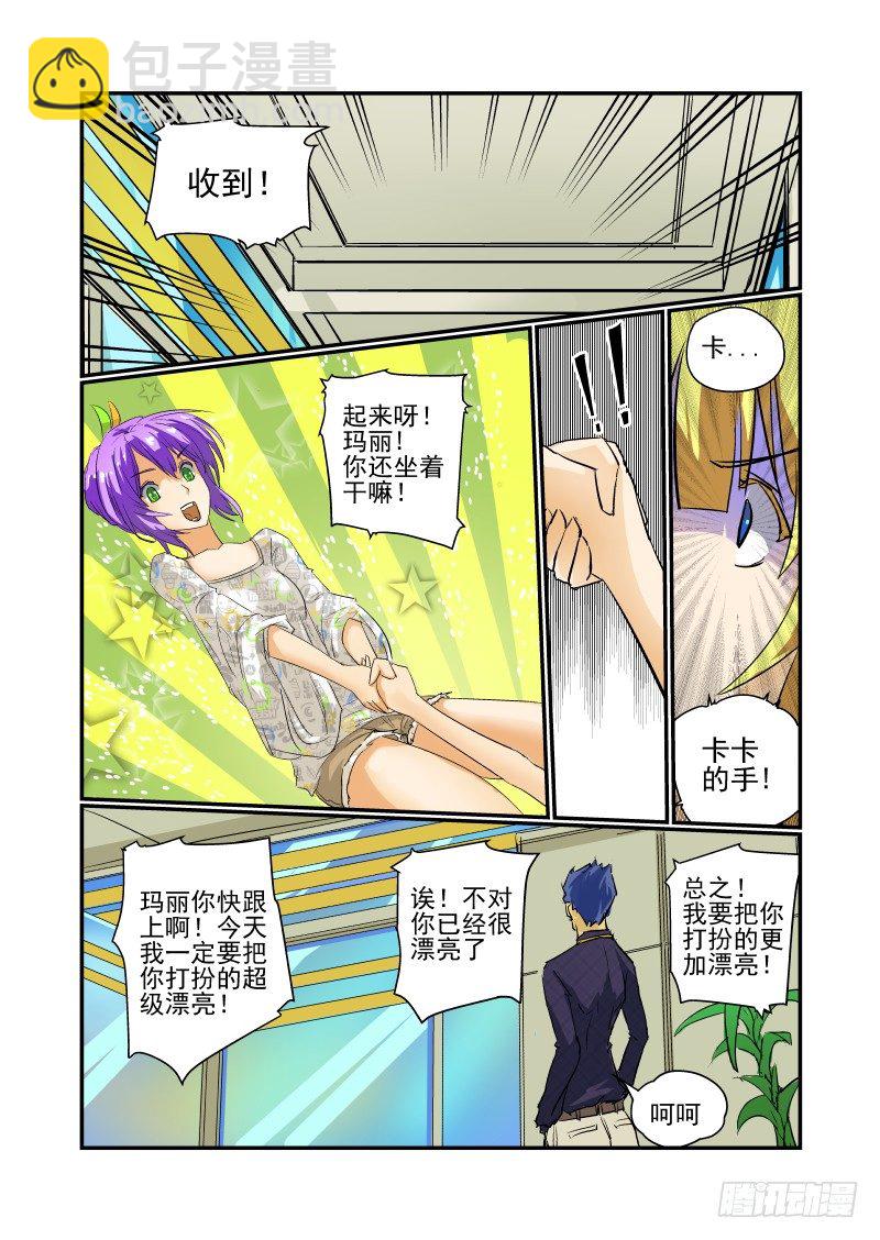 13 总会再次相见-第13话