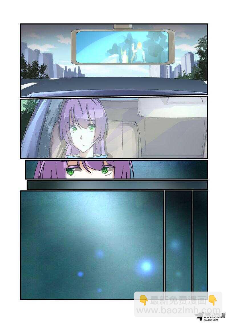 120 你们玩我先走了-第119话