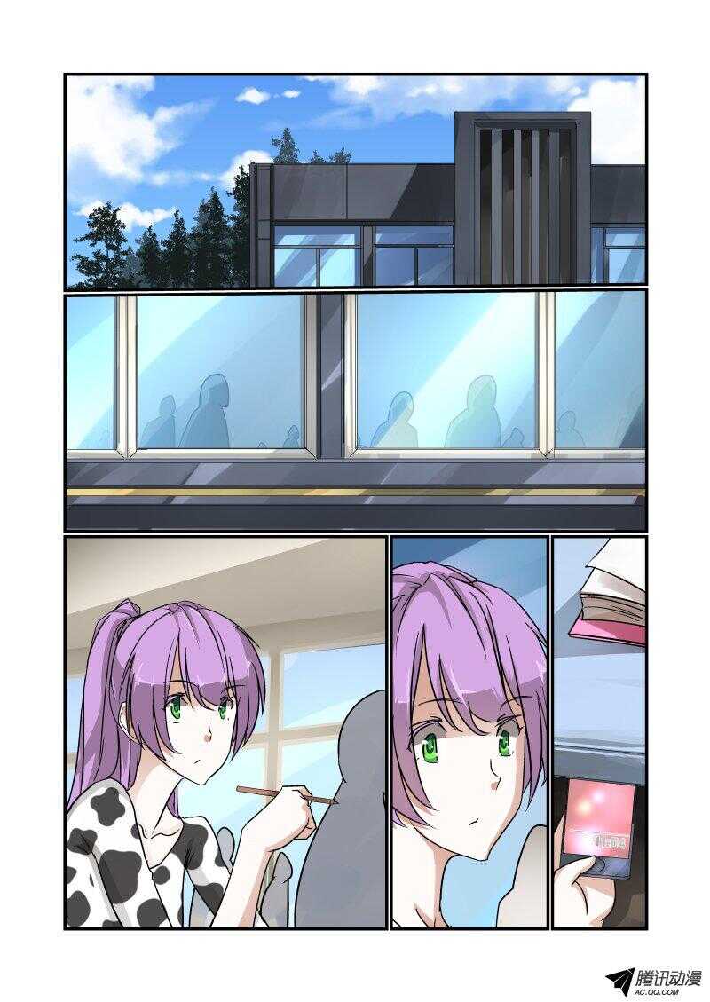 122 见面礼-第121话