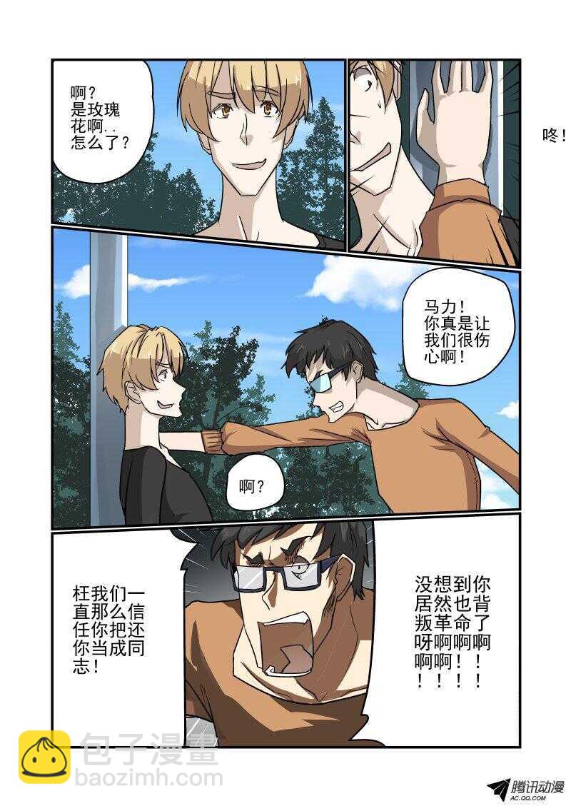 122 见面礼-第121话