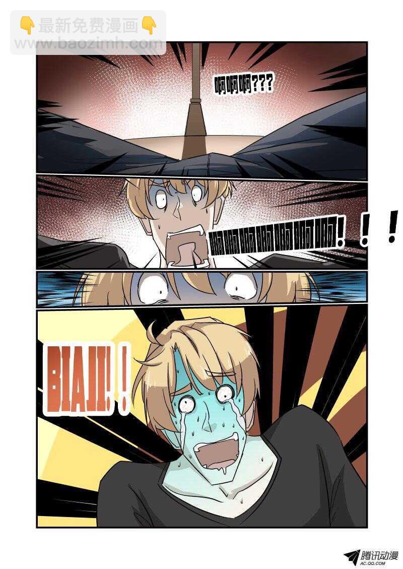 122 见面礼-第121话