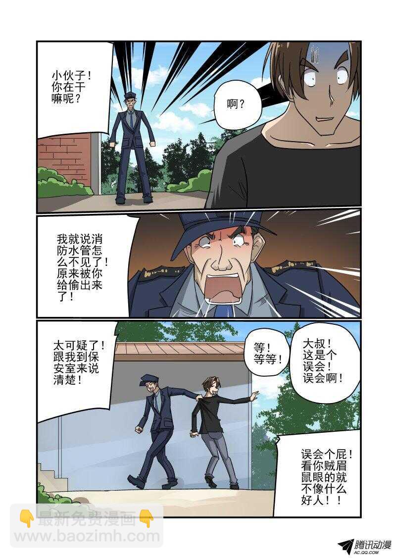 128 隐藏关？-第127话