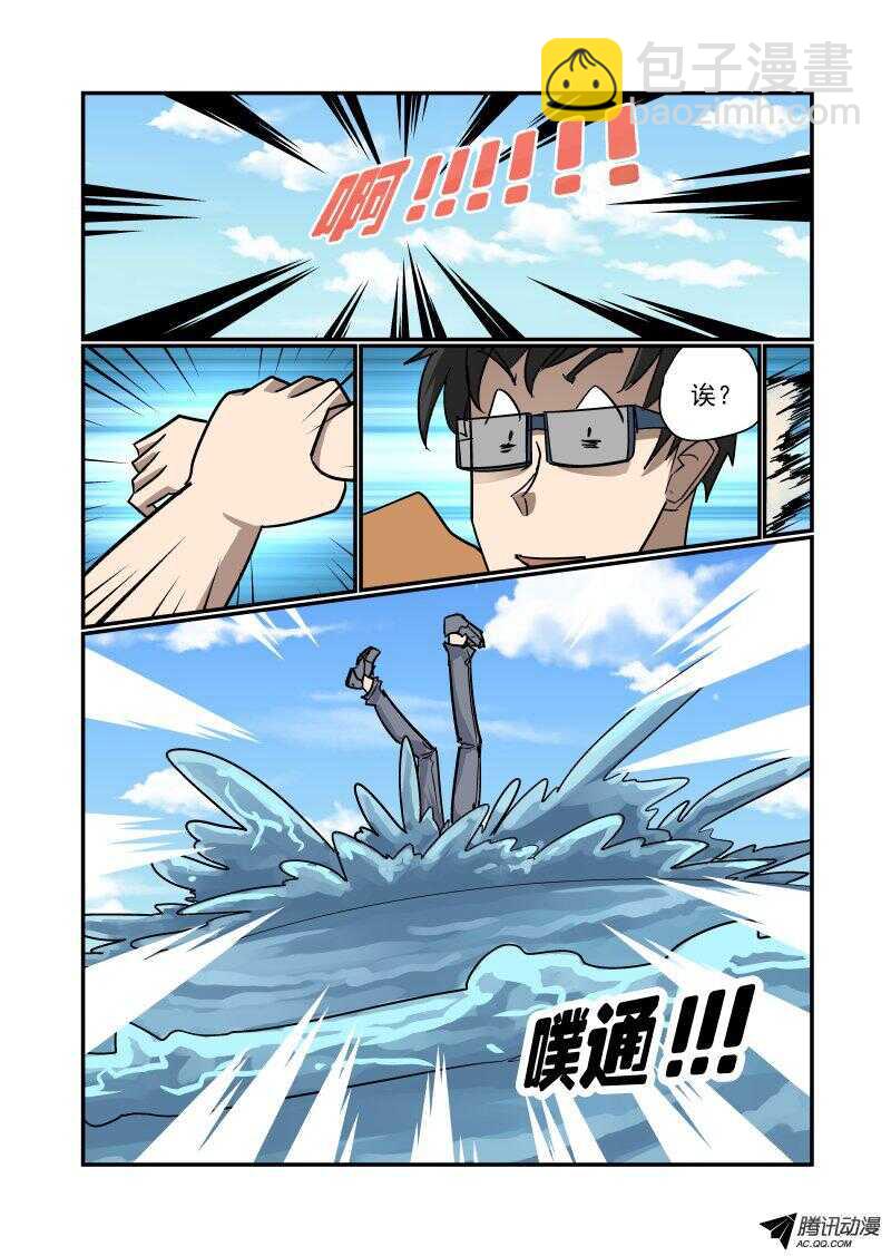 128 隐藏关？-第127话