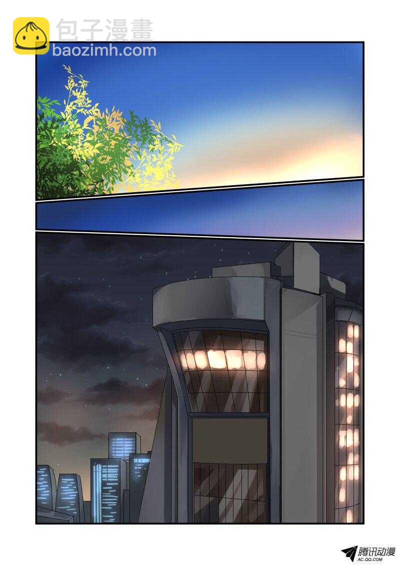 130 专业的来了-第129话