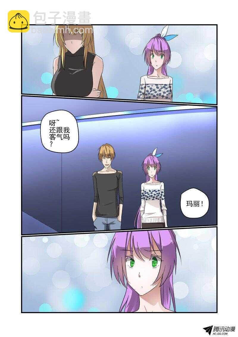 133 改变战略-第133话