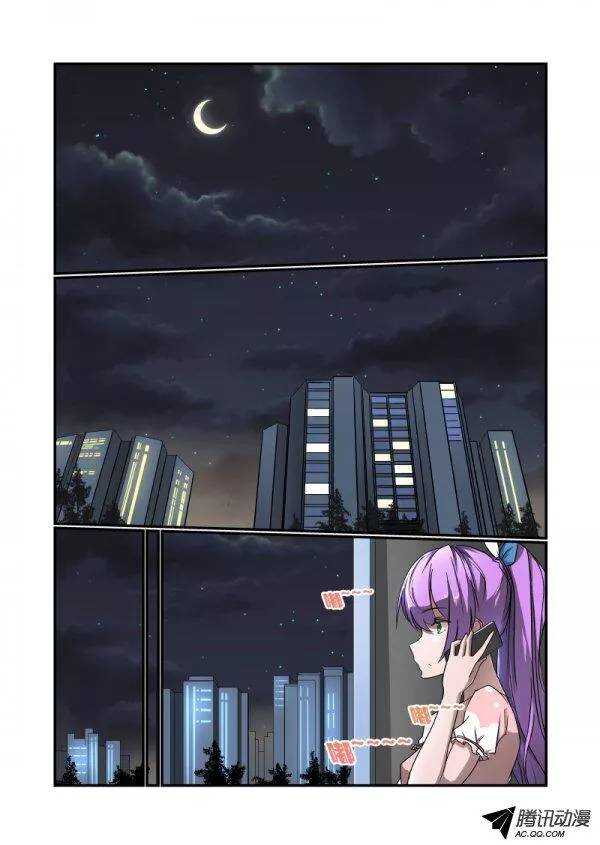 135 我找你老板-第135话