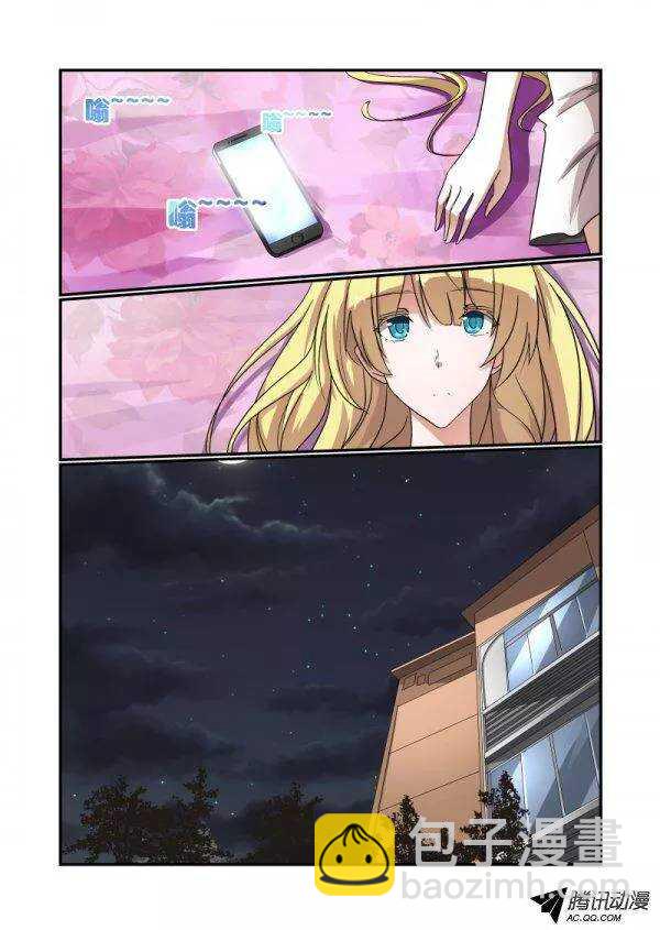 135 我找你老板-第135话