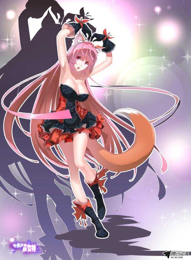 140 就这样吧-第141话