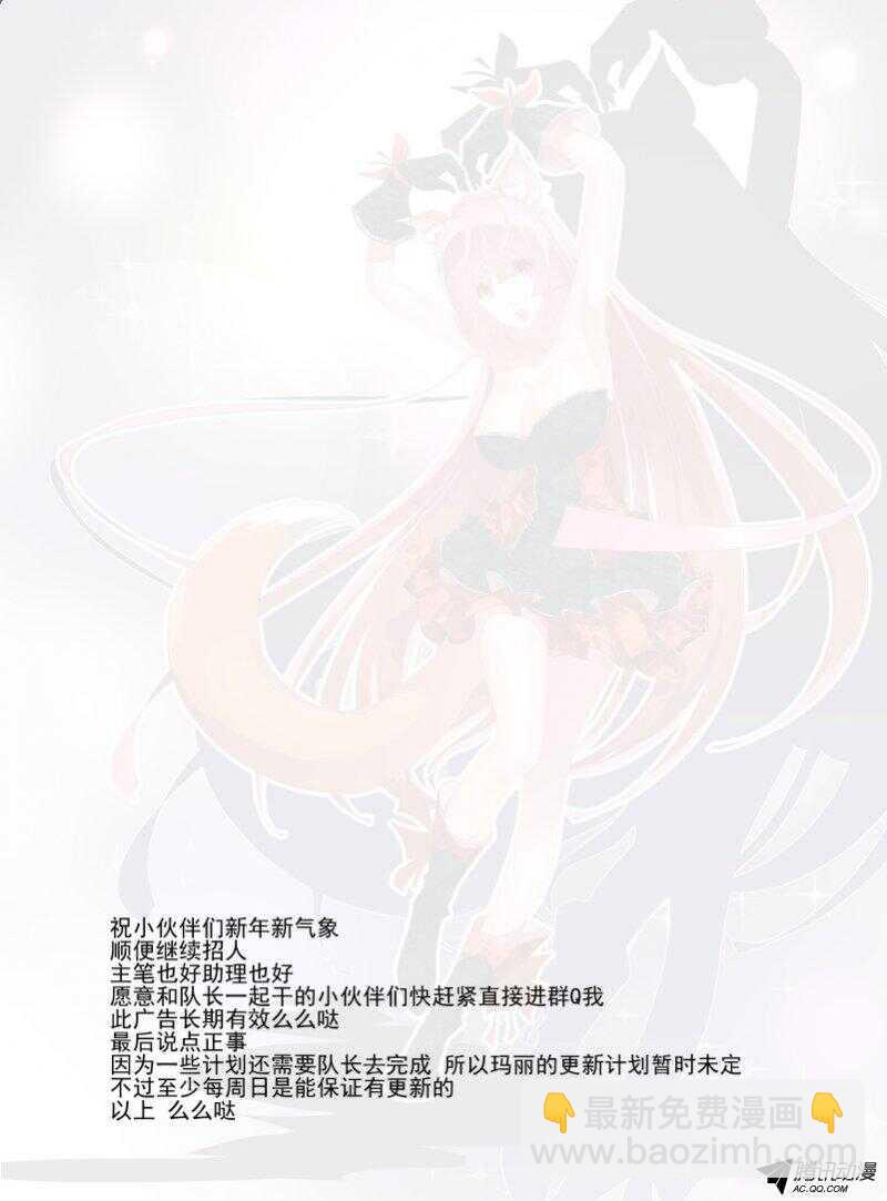 140 就这样吧-第141话