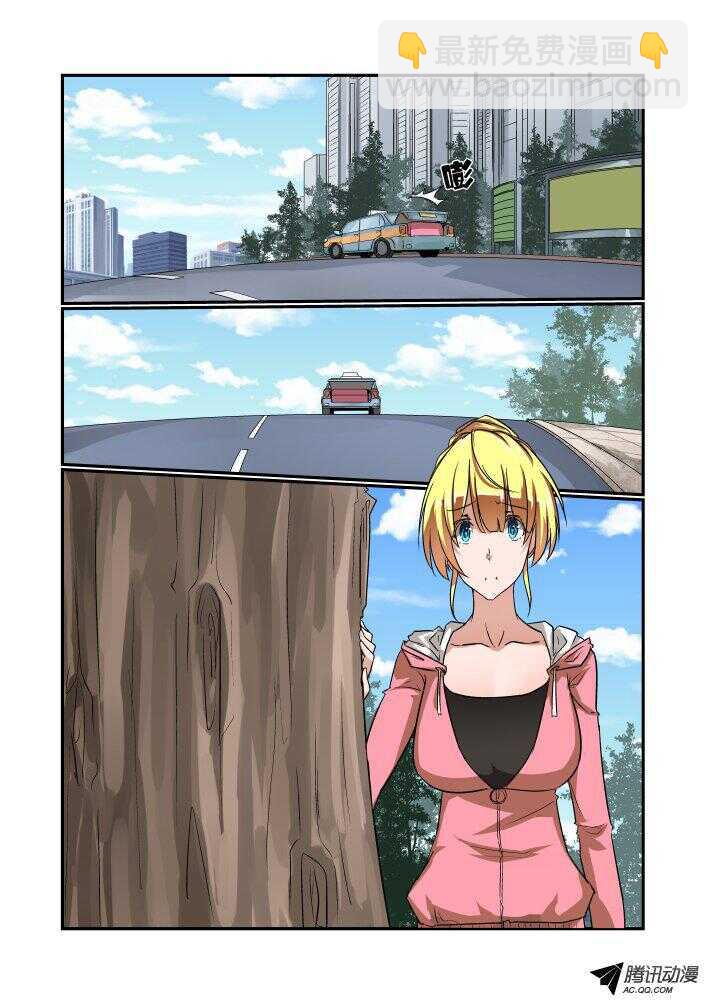 140 就这样吧-第141话