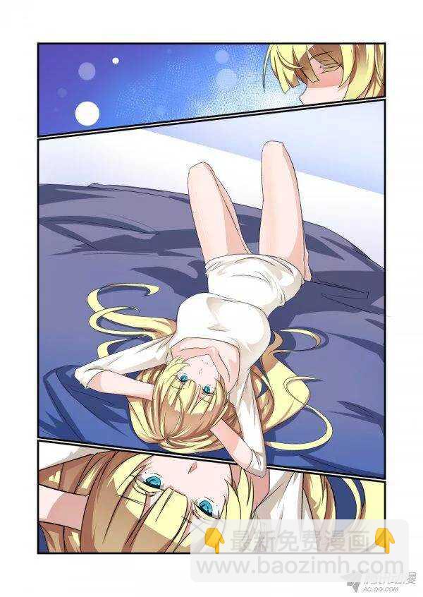 142 又玩消失-第143话