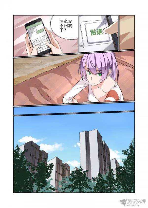 142 又玩消失-第143话