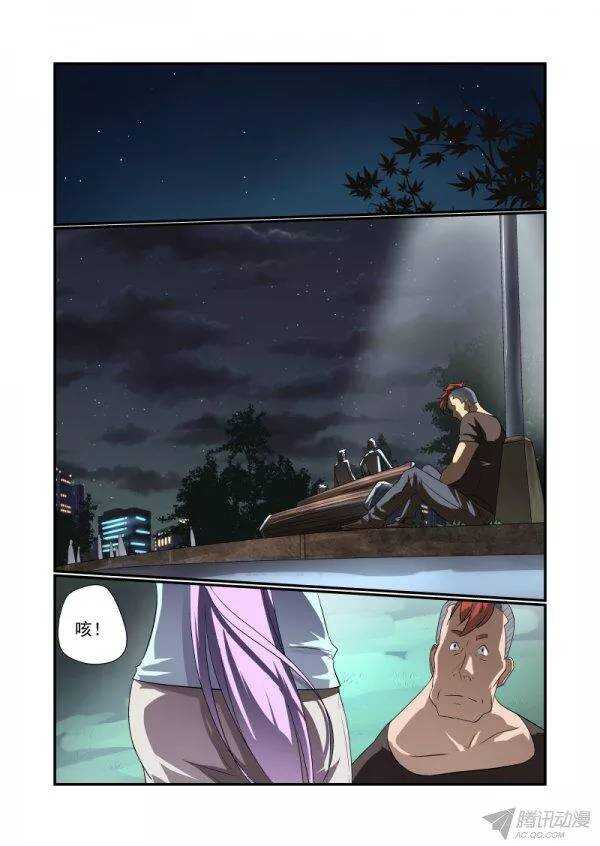 145 我不要当痴汉-第147话