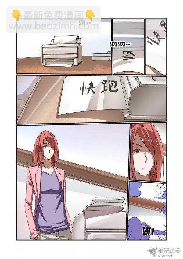 147 尾巴-第149话