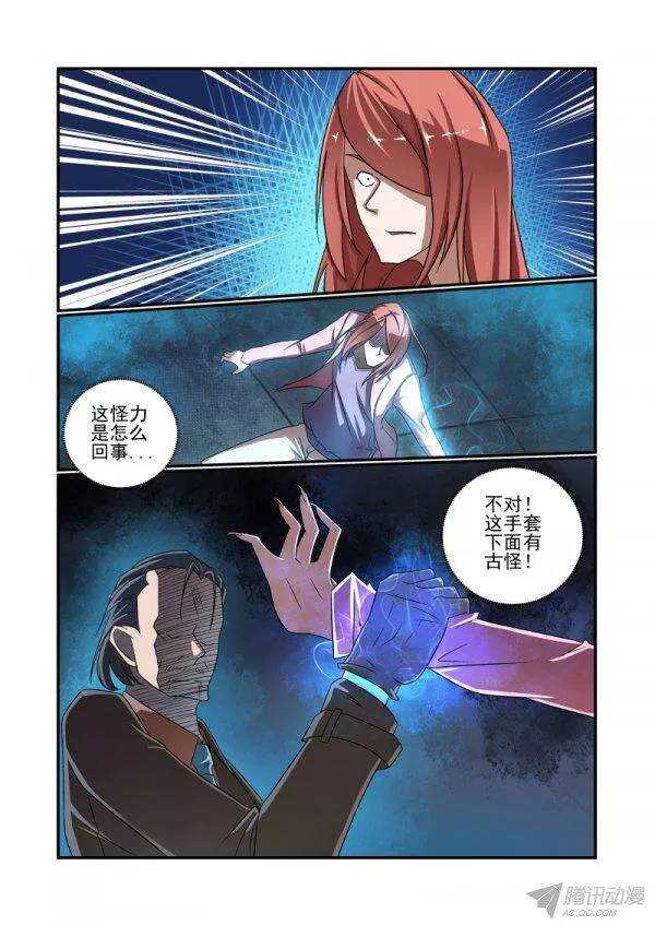 149 完了-第151话