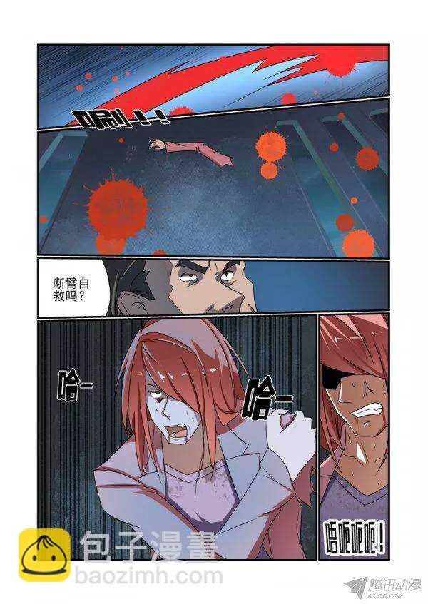 149 完了-第151话