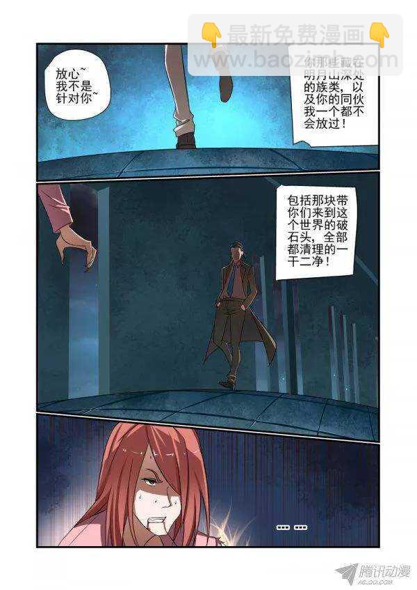 149 完了-第151话