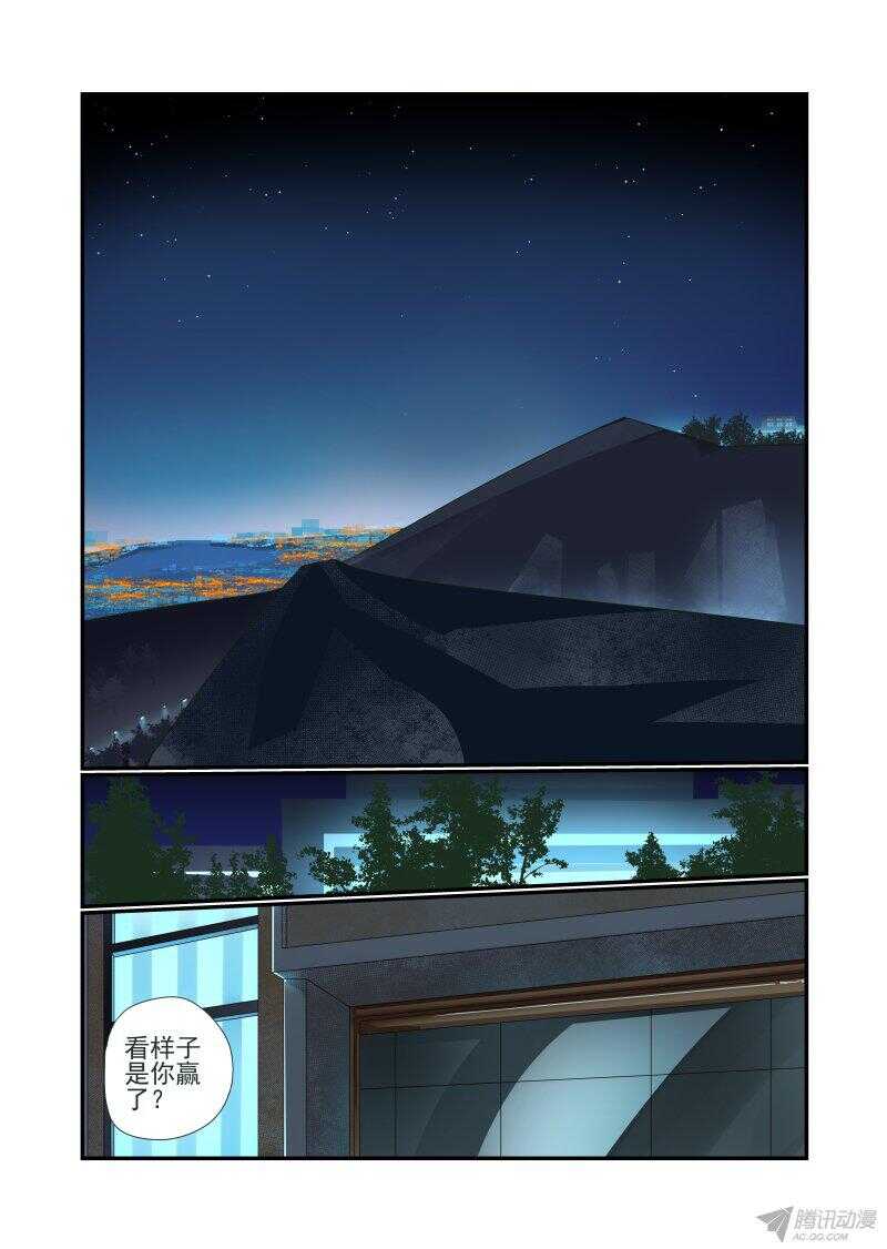 151 玛丽在哪-第153话