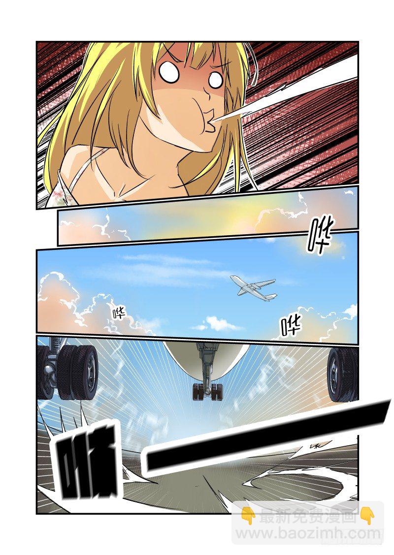 17 这也太快了吧！-第17话